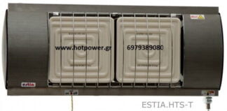 ESTIA 800w ή 1200w ή 1600w Πάνελ Υπέρυθρο Θερμαντικό Σώμα Elstein Γερμανίας Δώρο Θερμοστάτης