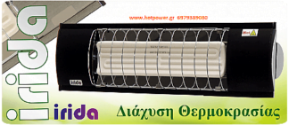 IRIDA 1000w Πάνελ Υπέρυθρο Θερμαντικό Σώμα Elstein Γερμανίας Δώρο Θερμοστάτης